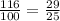 \frac{116}{100} = \frac{29}{25}