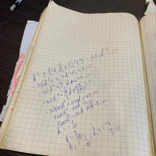 Реши уравнение d²+1,4d+0,49-36d²=0 В ответ сумму корней