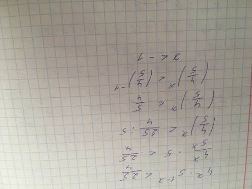 решить неравенство: 4^x *5^1-x < 25/4​