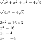 \sqrt{x^{2} + x^{2} + x^{2}} = 4\sqrt{3}\\\\\sqrt{3x^{2}} = 4\sqrt{3}\\\\3x^{2} = 16*3\\x^{2} = 16\\x_{1} = 4\\x_{2} = -4