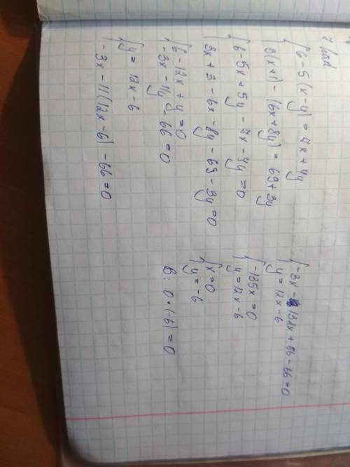 Даю всё что есть Розв'яжіть систему рівнянь:( 6 – 5(х - у) = 7х + 4у(3(х + 1) — (6х +8y) = 69 +3yУ в