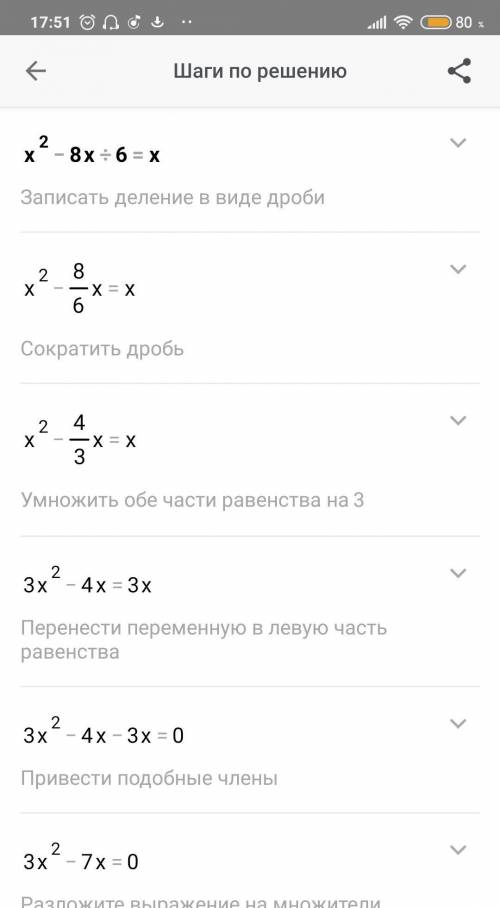 нужна до ть будьласкаx^2-3/5-x^2-1/2=2