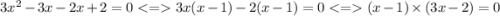 3x {}^{2} - 3x - 2x + 2 = 0 < = 3x(x - 1) - 2(x - 1) = 0 < = (x - 1) \times (3x - 2) = 0