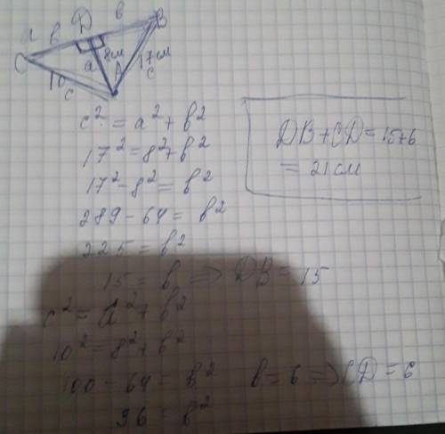 По теореме Пифагора. Из точки А, не лежащей на прямой рямой а проведены к этой прямой перпендикуляр