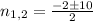 n_{1,2}=\frac{-2\pm10}{2}