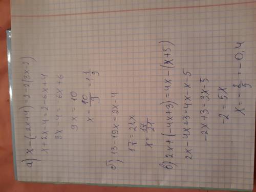А) х–(-2х+4)=2-2(3х-2); в) 2х+(-4х+3)=4х-(х+5)б) 13 - 19 х=2х