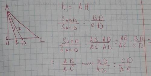 Докажите что бисектриса угла треугольника делит противолежащею сторону на отрезки пропорциональные​