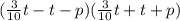 (\frac{3}{10} t-t-p)(\frac{3}{10} t+t+p)