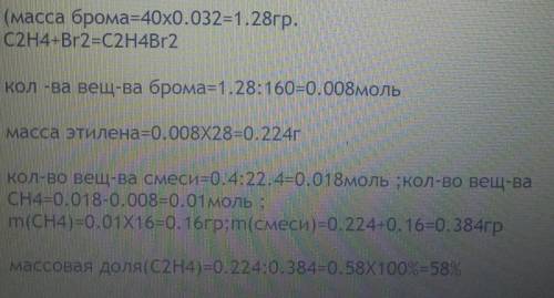 Обчисліть число молекул гліцерину масою 13,8 г