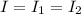 I=I_1=I_2