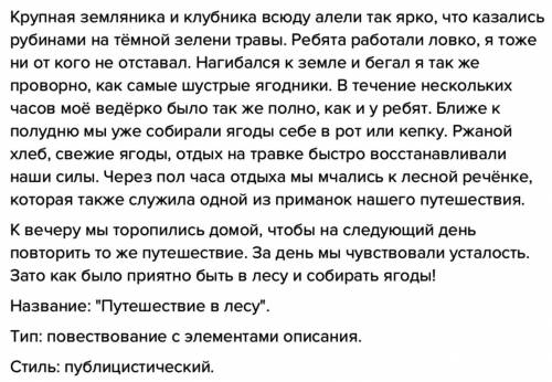 Задание 1. ( ) Раскройте скобки. Из данных предложений выпишите ТОЛЬКО СОЮЗЫ. 1. (При)чем здесь стар