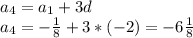 a_{4} = a_{1} +3d\\a_{4} = - \frac{1}{8} + 3*(-2)= -6\frac{1}{8}