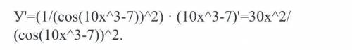 Найти производную функции y=7/10x-3