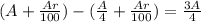 (A+\frac{Ar}{100} )-(\frac{A}{4} +\frac{Ar}{100} )=\frac{3A}{4}