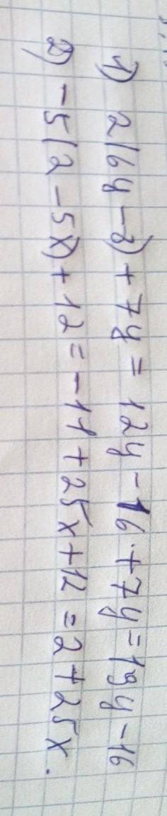 1) 2(6y - 8) + 7y=2) -5(2-5x) + 12=​