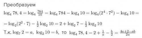 Выразите log4(78,4) через a и b,если