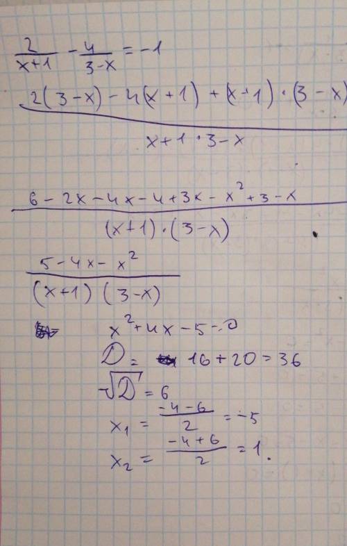 Розв'язати рівняння 2/(х+1)-4/(3-х через дизкременанд