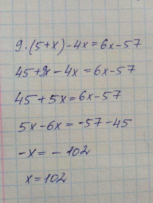 9•(5+x)-4x=6x-57 как решить