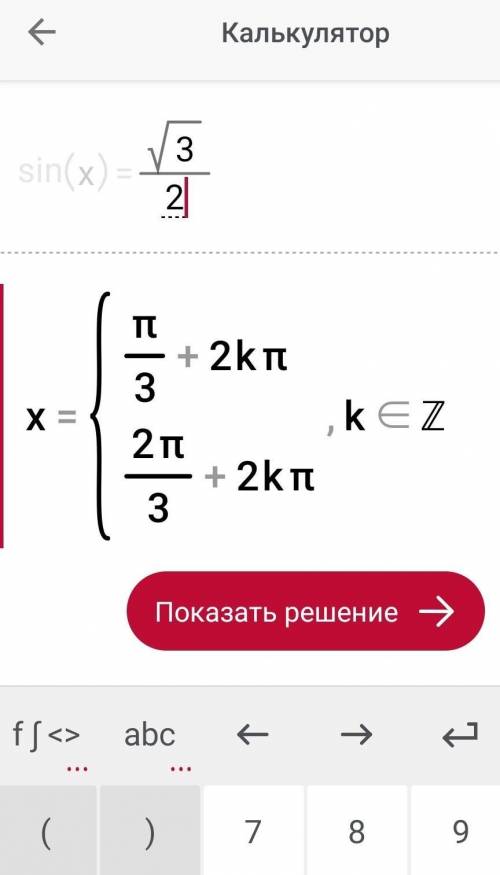 Решить уравненияскриншот добавлен