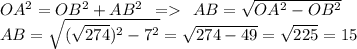 OA^2=OB^2+AB^2 \:\:=\:\: AB = \sqrt{OA^2-OB^2} \\AB = \sqrt{(\sqrt{274} )^2-7^2} = \sqrt{274-49}= \sqrt{225} = 15