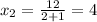 x_2=\frac{12}{2+1}=4