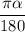 \dfrac{\pi \alpha }{180}