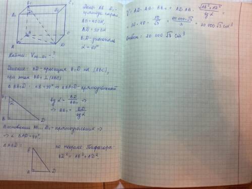 В прямоугольном параллелепипеде ABCDA1B1C1D1 AB=40см;AD=30см . Вычисли объём, если угол между диагон