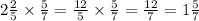 2 \frac{2}{5} \times \frac{5}{7} = \frac{12}{5} \times \frac{5}{7} = \frac{12}{7} = 1 \frac{5}{7}