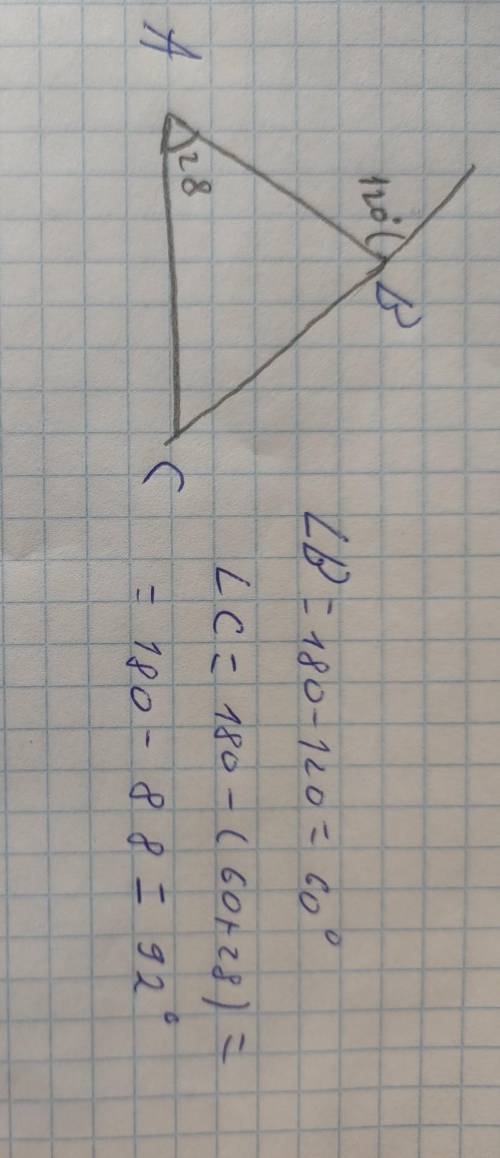 Один із внутрішніх кутів трикутника дорівнює 28 градусів а зовнішній кут при вершині іншого кутк дор