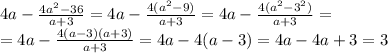 4a-\frac{4a^2-36}{a+3}=4a-\frac{4(a^2-9)}{a+3}=4a-\frac{4(a^2-3^2)}{a+3}=\\=4a-\frac{4(a-3)(a+3)}{a+3}=4a-4(a-3)=4a-4a+3=3