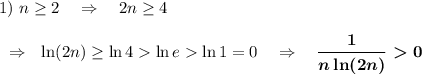 1)\ n\geq 2\ \ \ \Rightarrow\ \ \ 2n\geq 4\\\\~~\Rightarrow\ \ \ln (2n)\geq \ln 4\ln e\ln 1=0~~~\Rightarrow~~~\boldsymbol{\dfrac 1{n\ln (2n)}0}