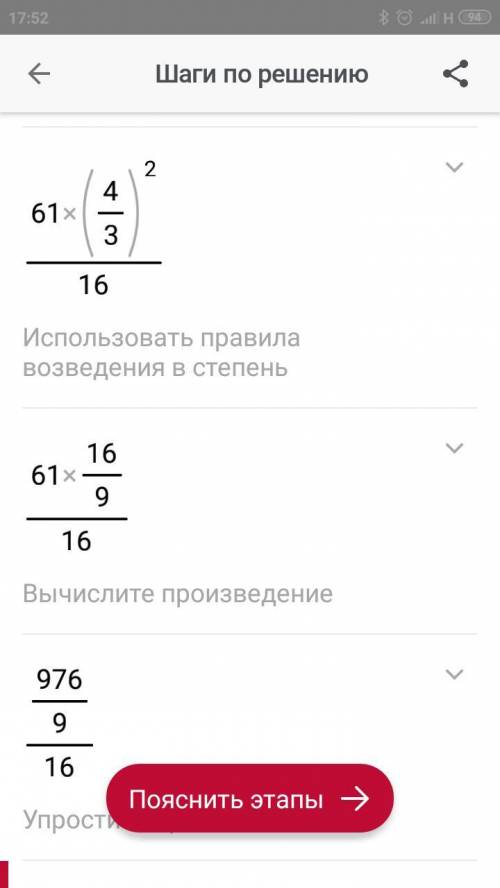 решитьМожет не хорошо видно,но за это