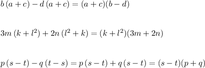 b\, (a+c)-d\, (a+c)=(a+c)(b-d)\\\\\\3m\, (k+l^2)+2n\, (l^2+k)=(k+l^2)(3m+2n)\\\\\\p\, (s-t)-q\, (t-s)=p\, (s-t)+q\, (s-t)=(s-t)(p+q)