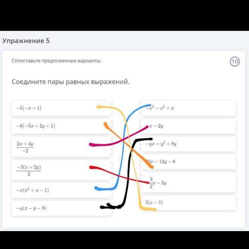 Соедините пары равных выражений.