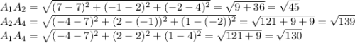 A_1A_2 = \sqrt{(7-7)^2+(-1-2)^2 + (-2-4)^2} = \sqrt{9+36} =\sqrt{45}\\A_2A_4 = \sqrt{(-4-7)^2+(2-(-1))^2 + (1-(-2))^2} = \sqrt{121+9+9} =\sqrt{139}\\A_1A_4 = \sqrt{(-4-7)^2+(2-2)^2 + (1-4)^2} = \sqrt{121+9} =\sqrt{130}\\\\