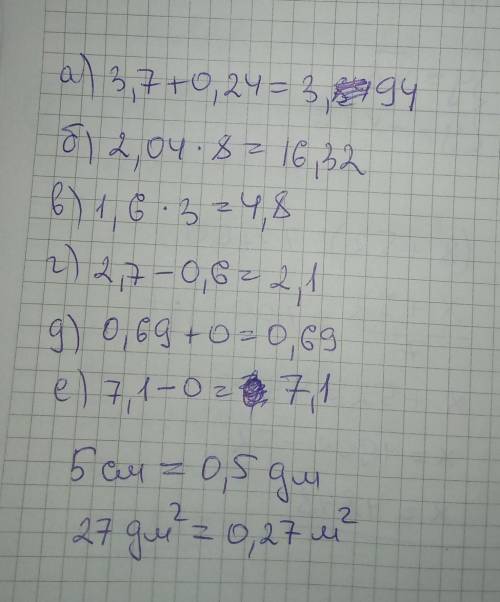 4. Вычислите: а)3,7 + 0,24; б)2,04 х 8; в)1,6 х 3; г)2,7 – 0,6; д)0,69 +0; е)7,1 – 0. 5. Выразите