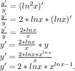 \frac{y'}{y} =(ln^{2}x)'\\\frac{y'}{y} =2*lnx*(lnx)'\\\frac{y'}{y} =\frac{2*lnx}{x} \\y'=\frac{2*lnx}{x} *y\\ y'=\frac{2* lnx*x^{lnx} }{x} \\y'=2*lnx*x^{lnx-1}.