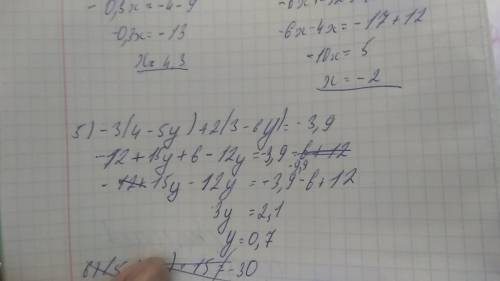 РЕШИТЕ УРАВНЕНИЯ: 1) 5х = -40 + 3х; 2)-16х +24 =6х – 20; 3)-0,1х +9 =0,2х -4; 4)-6 (х +2) = 4х – 17