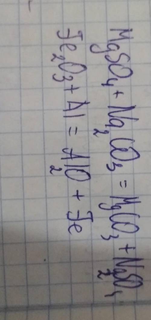 Допишите практически осуществимые реакции: K + H2O = Сu + H2SO4 (разб.) = CaCO3 + СO2 + H2O = Ni SO4