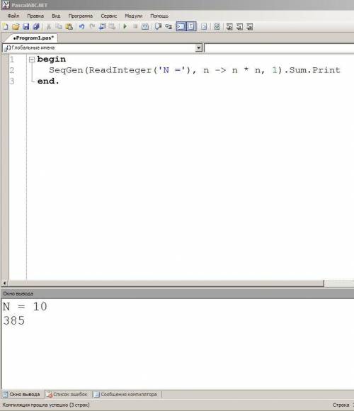 Напишите программу Паскаль. Найти сумму первых n в квадрате чисел​