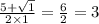 \frac{ 5 + \sqrt{1} }{2 \times 1} = \frac{6}{2} = 3