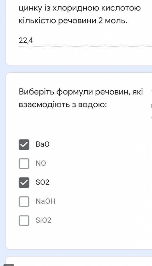 Хімічні властивості кислот хелп