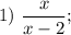 1)~\dfrac{x}{x-2} ;