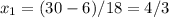 x_{1} =(30-6)/18=4/3