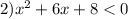 2) {x}^{2} + 6x + 8 < 0 \\