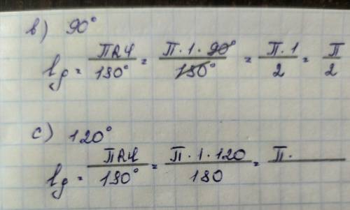 Найдите длину дуги окружности радиусом 1, соответствующей центральному углу в а) 30 градусов; б) 90;