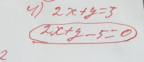 Алгебра 7 класс система уравнений пожайлуста решите умаляю.