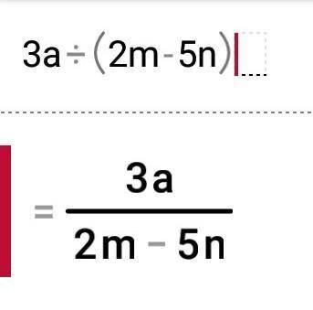 Запишите выражение в виде дробиx²÷(a+b)3a÷(2m-5n)(4x-3y)÷(x+y)