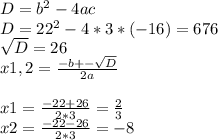 D=b^2-4ac\\D=22^2-4*3*(-16)=676\\\sqrt{D}=26\\ x1,2=\frac{-b+-\sqrt{D} }{2a} \\\\x1=\frac{-22+26}{2*3} =\frac{2}{3}\\ x2=\frac{-22-26}{2*3} =-8