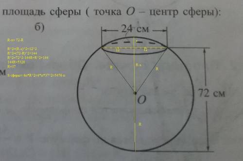 решить задачу номер 10б очень